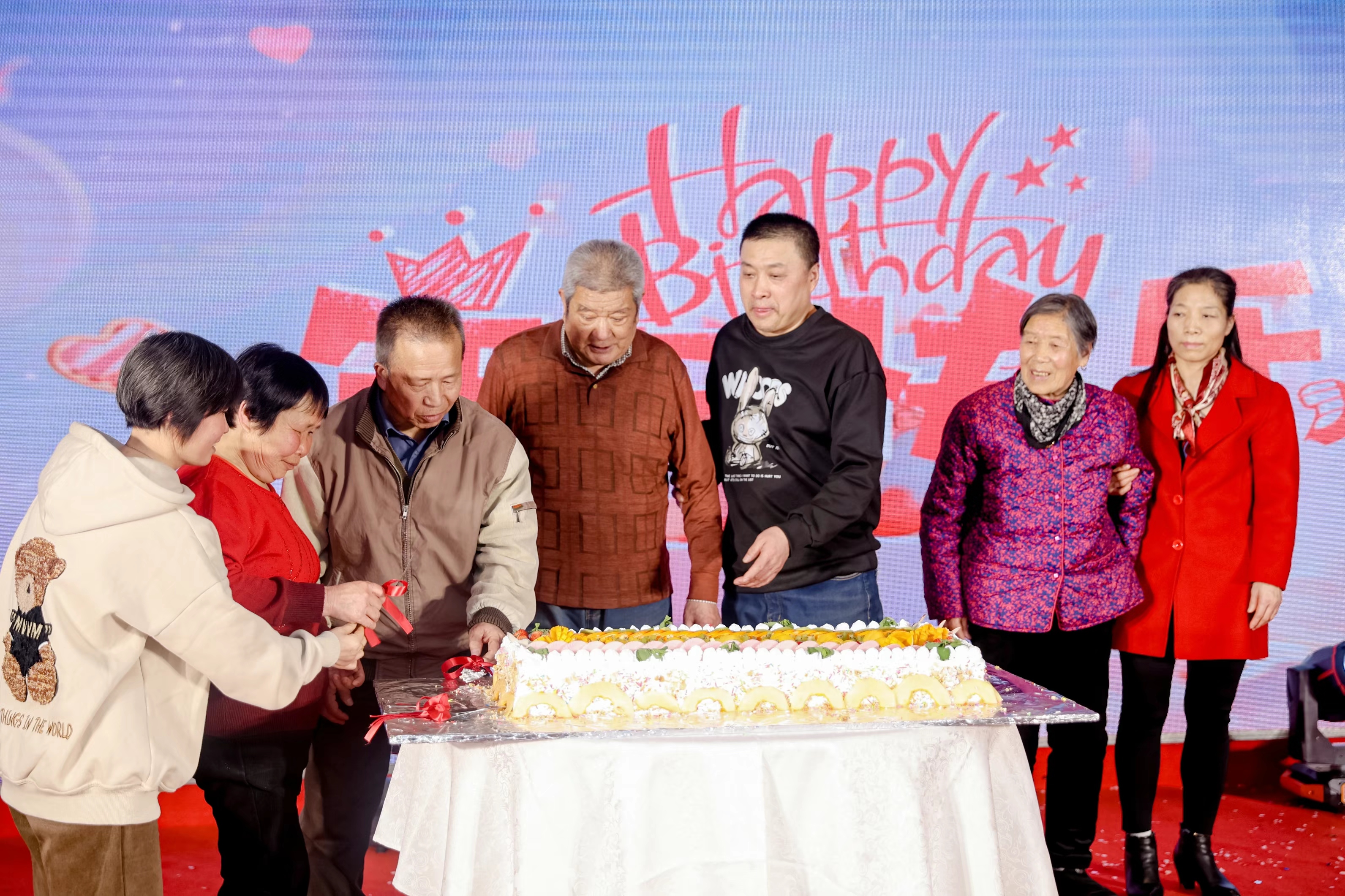 金花股份2024年年會(huì)